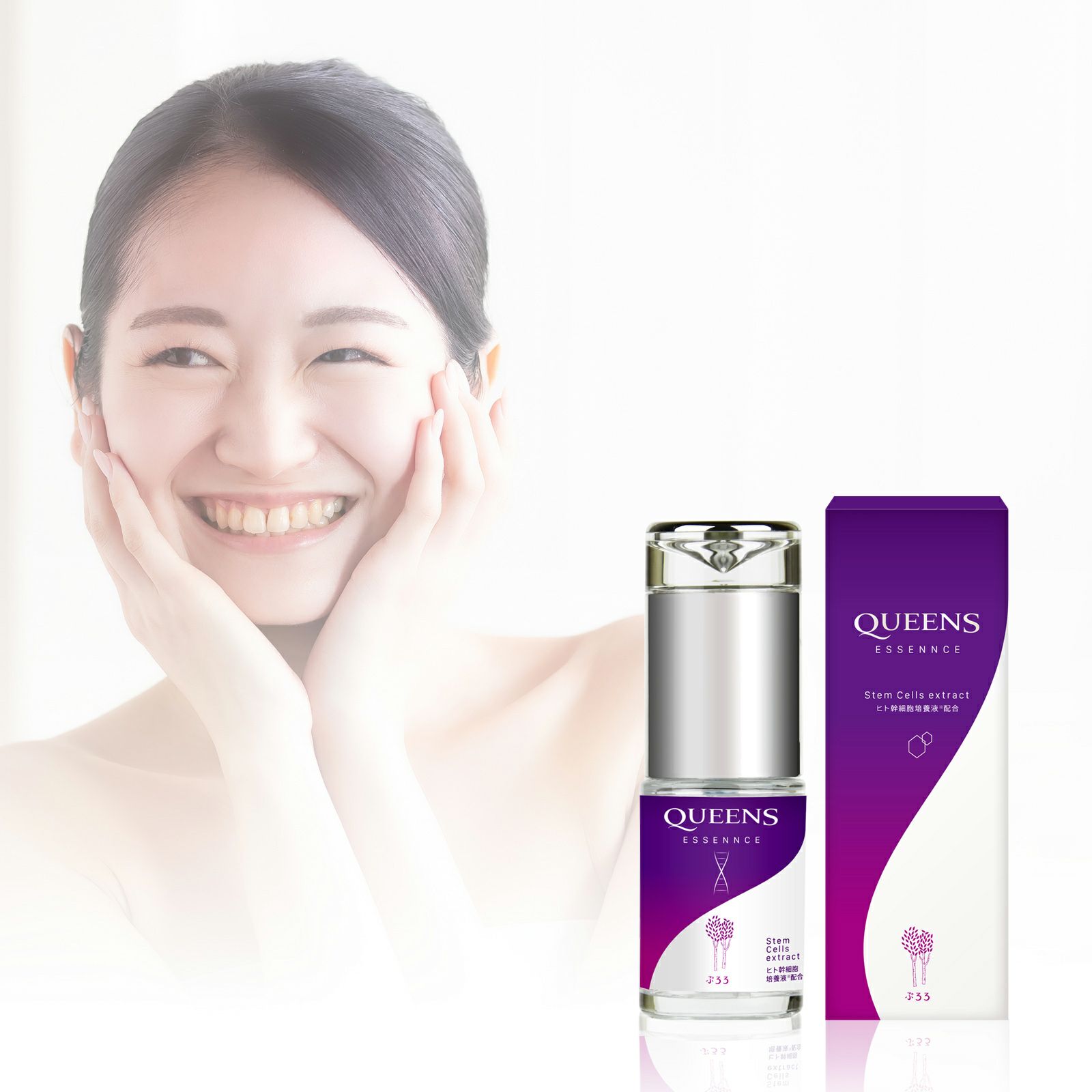 コスメプロ ヒト幹細胞培養美容液 60mL│美容液・乳液 美容液