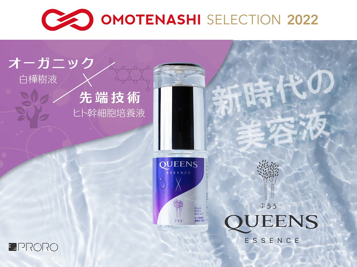 column-omotenashi.jpg