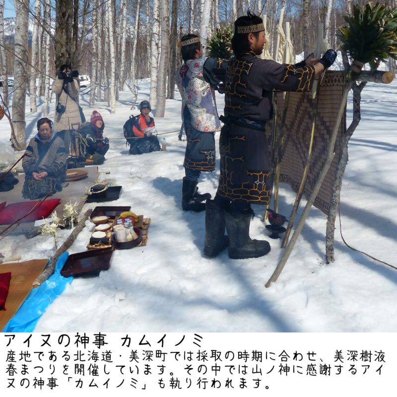 白樺樹液ドリンク 白樺の恵み 6本入 ぷろろ健美堂