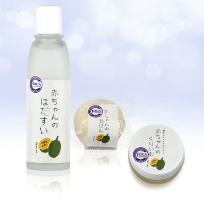 ぷろろ赤ちゃん用３点セット