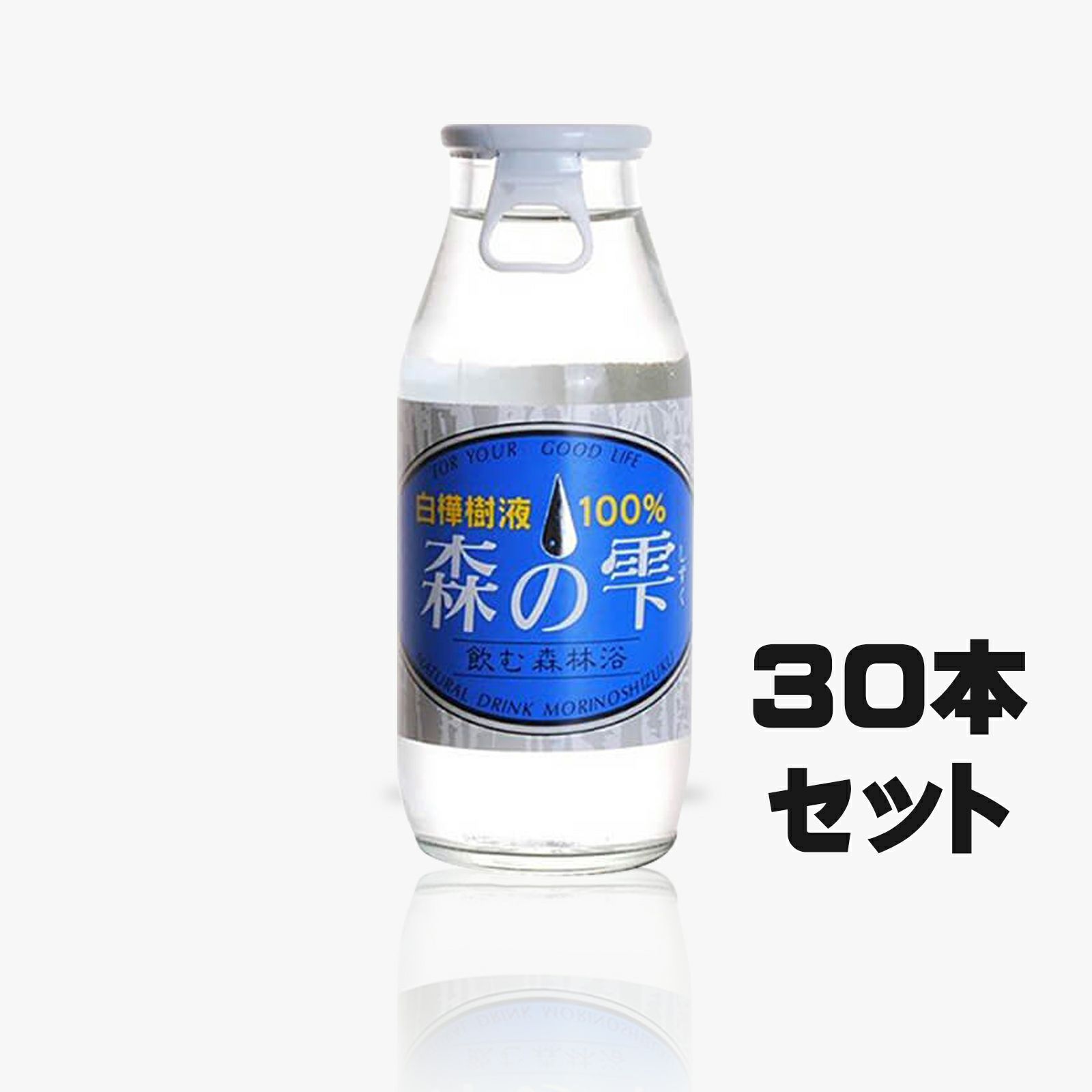 ぷろろ 白樺化粧水 からすうり 3本セット 白樺樹液ドリンク「森の雫」