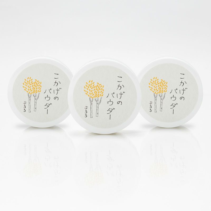 こかげのパウダー3個セット